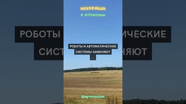 Роботы и автоматические системы заменяют ...