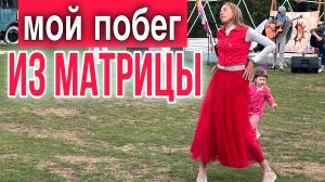 ОСТРОВОК СВОБОДЫ, КРЫМ, с. Соколиное, октябрь 2024 год