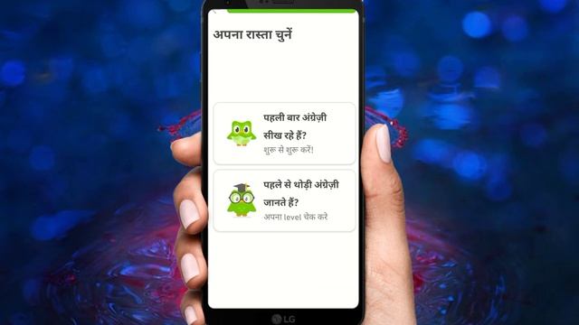 Ghar baithe English seekhe free me || Duolingo App смотреть онлайн