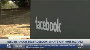 DarkNet выставил на продажу данные 1,5 млрд пользователей Facebook