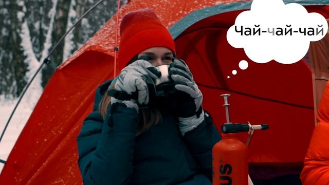 КАК и ЧТО готовить зимой? ЕДА в зимнем походе.