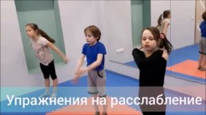УПРАЖНЕНИЯ ПО НЕЙРОКОРРЕКЦИИ, ПОМОГАЮЩИЕ ДЕТЯМ БЫТЬ ЗДОРОВЫМИ.