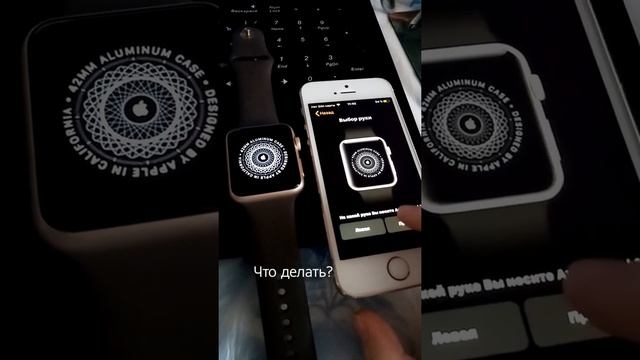 почему разрыв пары? устройства: apple watch series 1 и iphone 5s