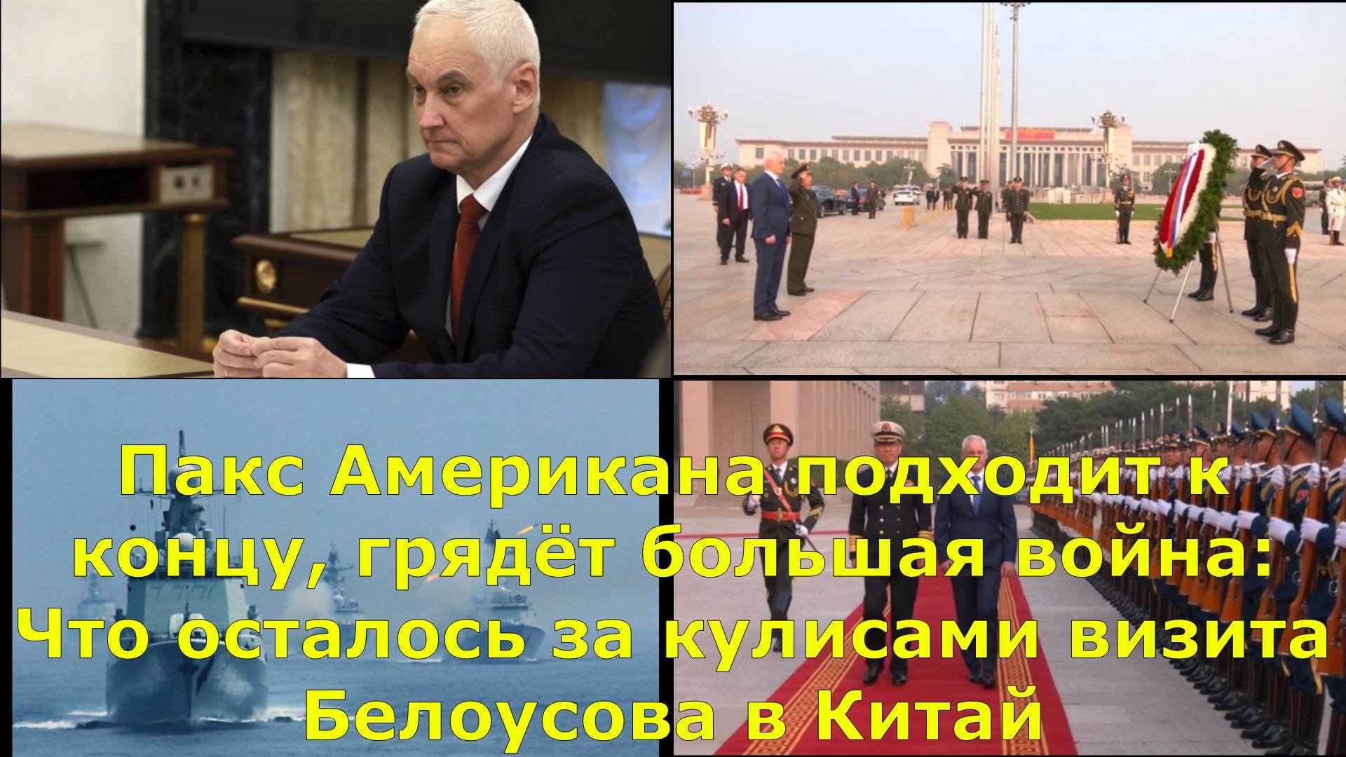 Они все вам нравились. Они все вам нравились