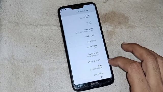 Moto G7 Power FRP Bypass Android 10 | Moto XT1955 Frp Lock Remove | Google Account Unlock Without P
