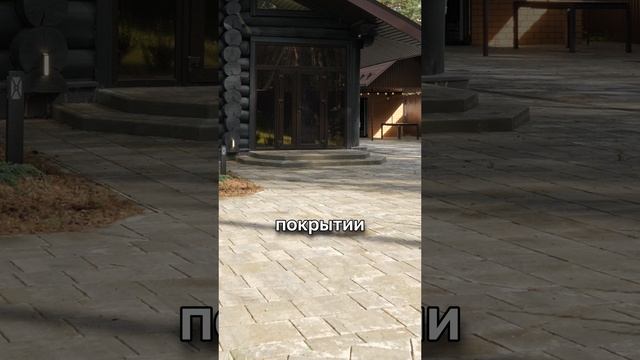 Как выглядит тротуарная плитка после двух лет эксплуатации