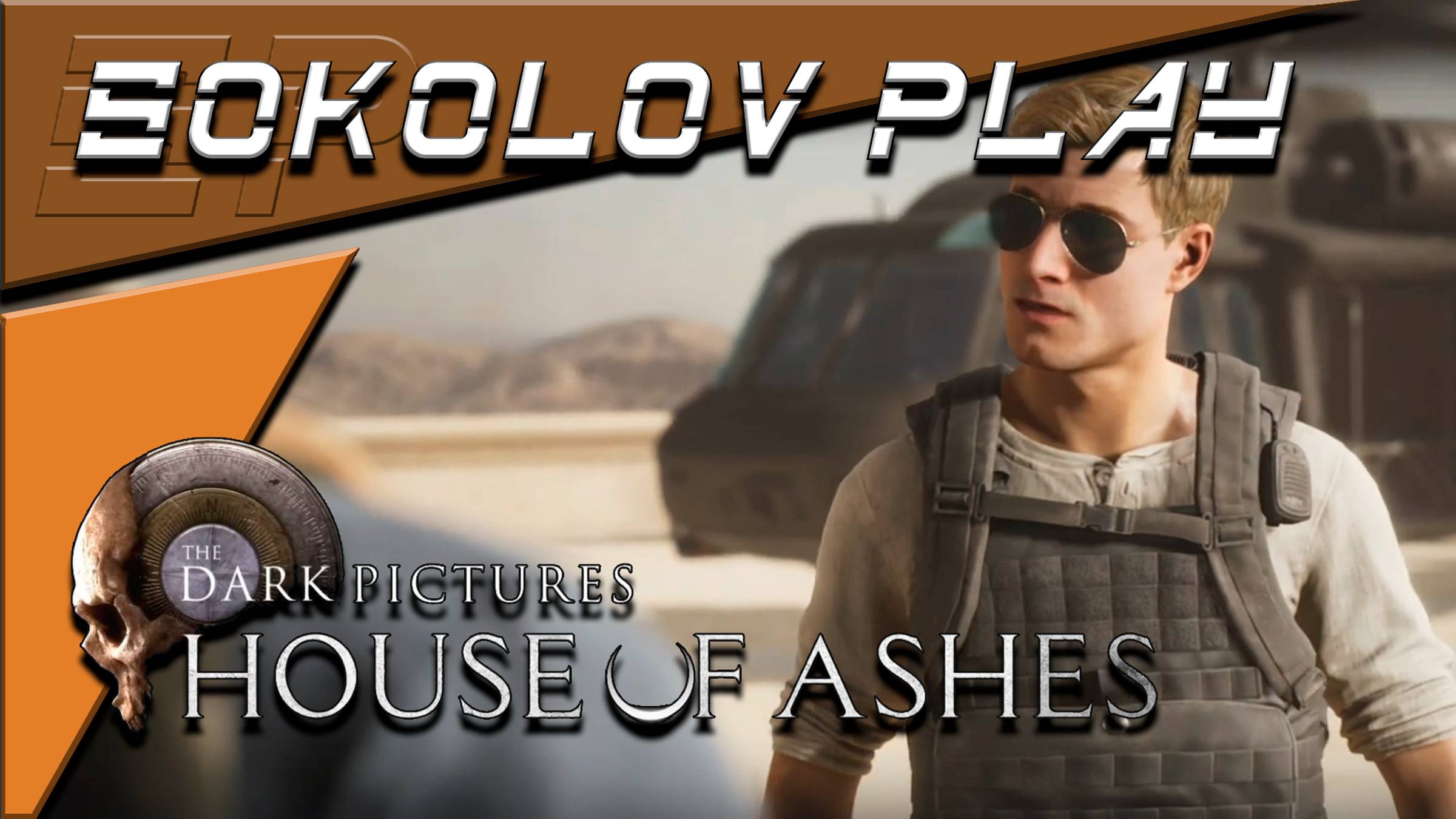 THE DARK PICTURES ANTHOLOGY HOUSE OF ASHES ЧАСТЬ 2