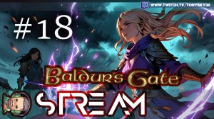 🔴 Захватывающие приключения города! – раскрываем городские тайны в Baldur's Gate 3! 🏙️✨