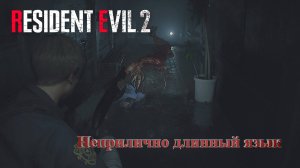 Вот, вот, уже почти открыли подземный проход ~ RESIDENT EVIL 2 - #5