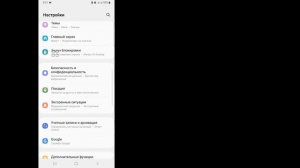 Пропала вибрация на Самсунге: что делать?