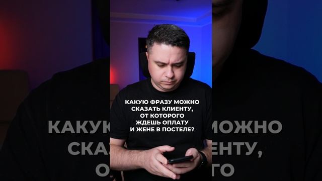 Я НАЧНУ: "ТЫ СКОРО?" 😂 ПИШИТЕ СВОИ ИДЕИ В КОММЕНТАРИЯХ👇