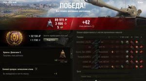 World of Tanks - НАТИСК Победа! Руинберг T110E5