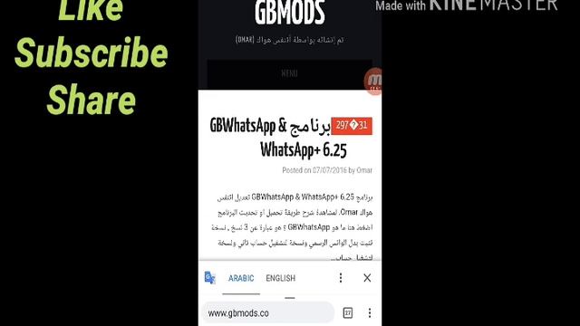 How to install gb WhatsApp any Android смотреть онлайн
