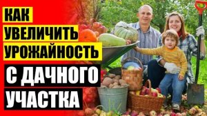 УДОБРЕНИЕ ДЛЯ ЦВЕТУЩИХ КОМНАТНЫХ 🔥 КАК УВЕЛИЧИТЬ УРОЖАЙНОСТЬ ГРЕЦКОГО ОРЕХА