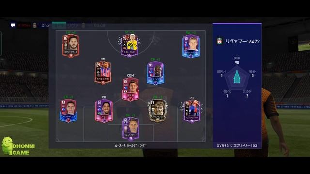 FIFA Mobile 22 Nexon JP - Manager Mode Android Gameplay смотреть онлайн