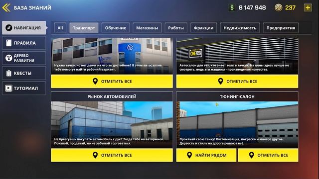 ВПЕРВЫЕ СКАЧАЛ ГТА 5 НА ТЕЛЕФОН! ИГРЫ ДЛЯ СУЕТЫ ONE STATE смотреть онлайн