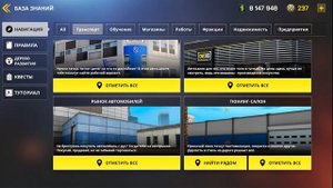 ВПЕРВЫЕ СКАЧАЛ ГТА 5 НА ТЕЛЕФОН! ИГРЫ ДЛЯ СУЕТЫ ONE STATE