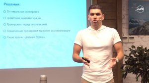 Эльбрус: всё про восхождение