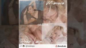 песня "Вдохновение" ft. prod. by @Miamura.arumaima текст и исполнение Ризи Лейдж