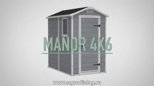 Пластиковый сарай Keter Manor 4x6