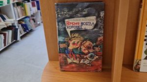 Странички школьной жизни: читатели библиотеки №163 могут ознакомиться с новой книжной подборкой