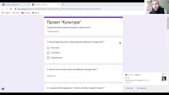 Российская Компетентностная олимпиада