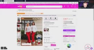 Разбор карточек 59