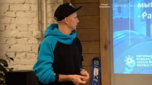 Фристайл: трюки на горных лыжах