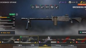 Игра World War2: Сравнил  скорострельность Mg42 и Браунинга