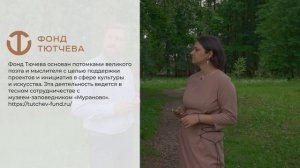 Один день из жизни директора усадьбы. Какой он?