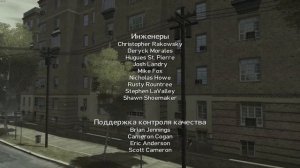 Grand Theft Auto - IV TCE - Титры