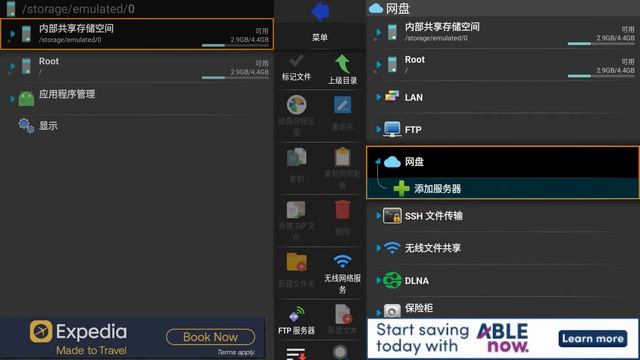 【在家KTV】Chromecast with Google TV 安装第三方软件 смотреть онлайн