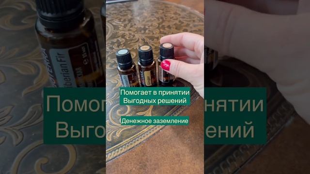 «Арома ресурс» трансформационная игра с эфирными маслами в Екатеринбурге
