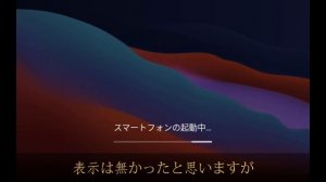 【Carlinkit T-BOX Plus 】Android13　2023-09-06FWアップデート  指定ランチャーが起動可能に！後半CCL（2.3.1-Beta）で実演　※適用は自己責任で