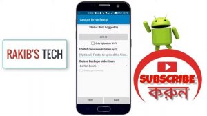 Android sms and call logs backup and restore-[Backup Sms and Call logs]-Bangla Tutorial