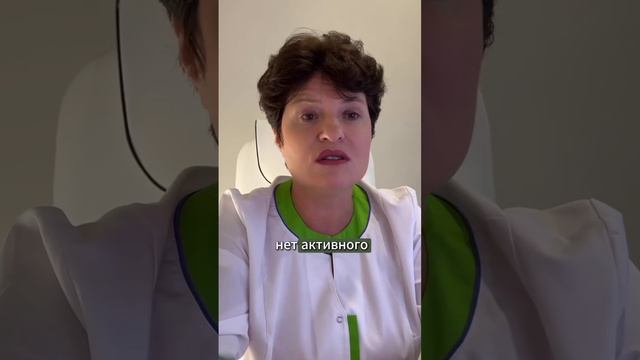 ☘️ ИНТЕНСИВ, который нужно пройти тем, у кого:👉🏼Хронические заболевания