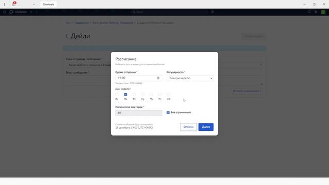 WorkFlow: как создавать рабочие процессы в Time