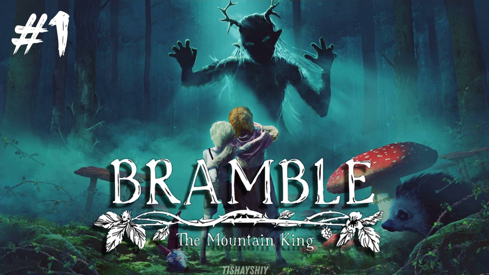 Bramble: The Mountain King #1 Сказка начинается ...