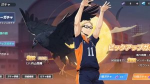 Haikyuu Fly High: Аниме игра про Волейбол 🏐