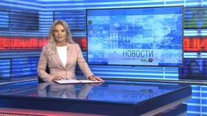 Новости Новосибирска на канале "НСК 49" // Эфир 17.10.24