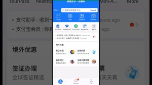 How to check your Alipay balance in just 3 easy steps!