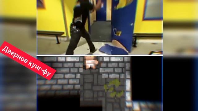 Дверное кунг-фу в Shattered Pixel Dungeon 🥋☯️ смотреть онлайн