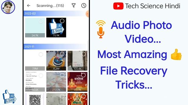 How To Recover Deleted Audio File Call Recording From Android смотреть онлайн