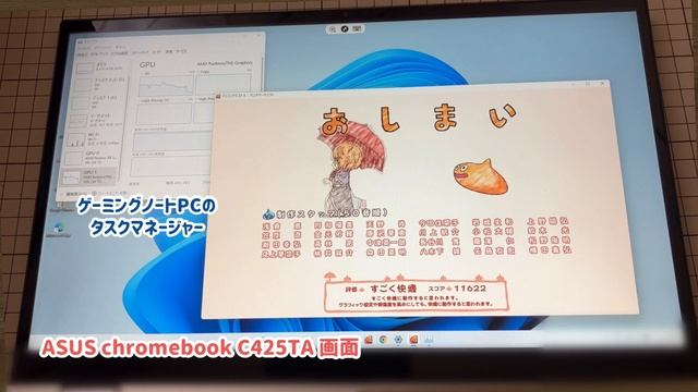 【リモートデスクトップ アプリ「RD Client」】リモートデスクトップ と 4K動画再生 評価【ASUS chromebook C425TA】 смотреть онлайн