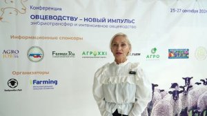 Новопашина Светлана Ивановна – ведущий научный сотрудник, ФГБНУ ВНИИплем