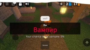 Хэллоуинский ивент в мм2 вышел!!!!!