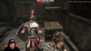 Ryse: Son of Rome | ФИНАЛ