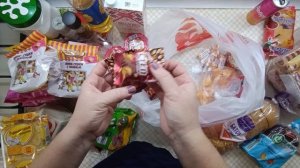 Распаковка