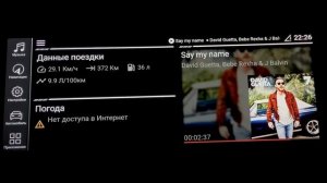 ID7 Launcher. Cold start on HU Android 13 | SD662 | 10'25
