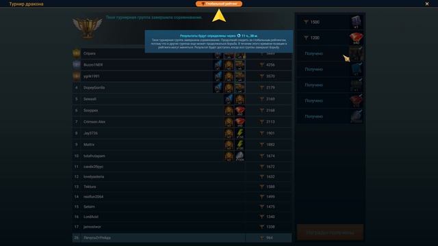 Делаю слияние на аккаунте НОВИЧКА. 37 лвл - 60 частиц RAID shadow legends смотреть онлайн